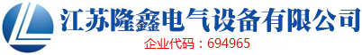 錦華裝飾